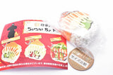 Sushi by Foreignes Ball chain [1.Caterpillar Action]