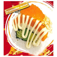 Sushi by Foreignes Ball chain [1.Caterpillar Action]