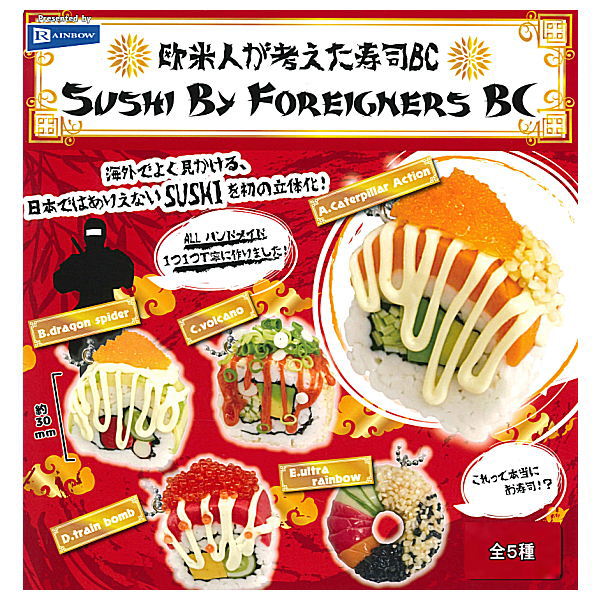 Sushi by Foreignes Ball chain [All 5 type set(Full Complete)]
