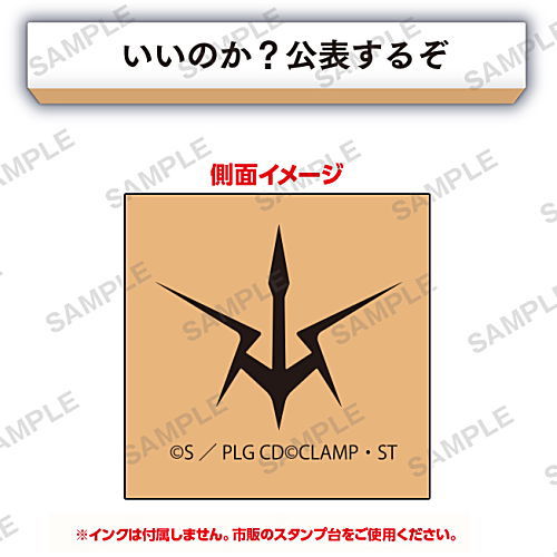 Code Geass Lelouch of the Rebellion Code Geass tekinahanko [3.Iinoka? Kouhyousuruzo]