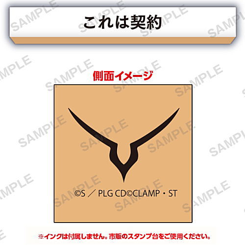 Code Geass Lelouch of the Rebellion Code Geass tekinahanko [6.Korehakeiyaku]