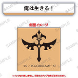 Code Geass Lelouch of the Rebellion Code Geass tekinahanko [7.Orehaikiru!]