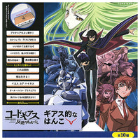 Code Geass Lelouch of the Rebellion Code Geass tekinahanko [All 10 type set(Full Complete)]
