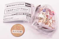 The Bears' School x Pasco Snack Bread Miniature Charm Collection [2.Snack bread chocolate]
