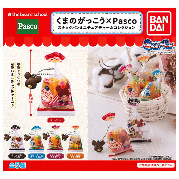 The Bears' School x Pasco Snack Bread Miniature Charm Collection [All 5 type set(Full Complete)]