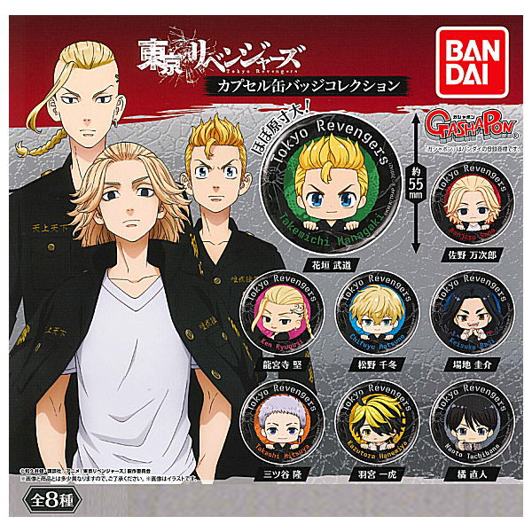 Tokyo Revengers Capsule Can Badge Collection [All 8 type set(Full Complete)]