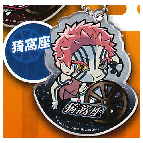 Pita! Deforme Kimetsu no Yaiba Mugen Train acrylic key chain [10.Akaza]