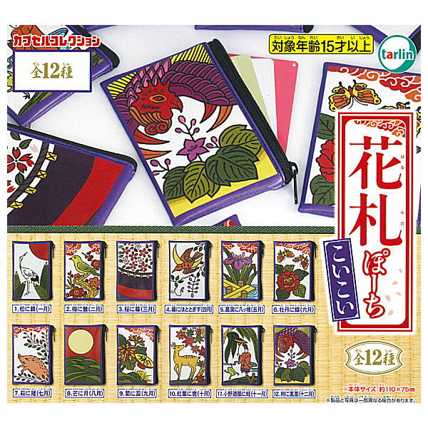 Hanafuda Pouch koikoi [All 12 type set(Full Complete)]