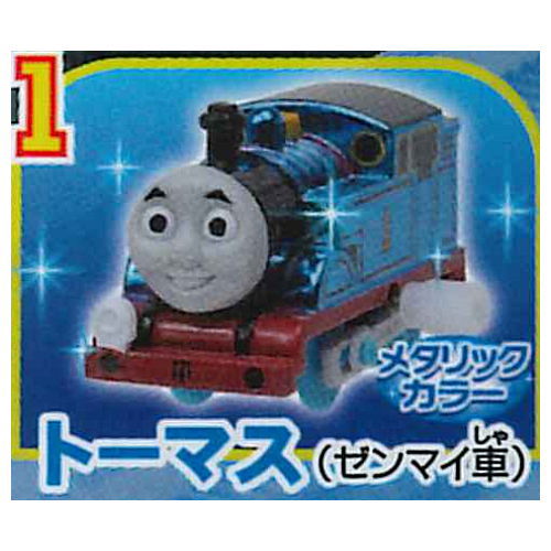 Capsule Plarail Thomas Kirakira no ninkimono daishugo edition [1.Thomas (Mainspring car / metallic color)]