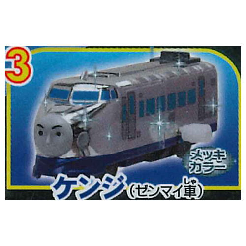 Capsule Plarail Thomas Kirakira no ninkimono daishugo edition [3.Kenji (Mainspring car / plated color)]