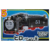 Capsule Plarail Thomas Kirakira no ninkimono daishugo edition [5.Hiro (Mainspring car / metallic color)]