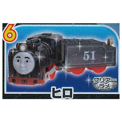 Capsule Plarail Thomas Kirakira no ninkimono daishugo edition [6.Hiro (clear lame)]