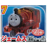 Capsule Plarail Thomas Kirakira no ninkimono daishugo edition [7.James (With connecting parts / clear lame)]