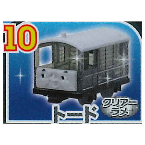 Capsule Plarail Thomas Kirakira no ninkimono daishugo edition [10.Toad (clear lame)]