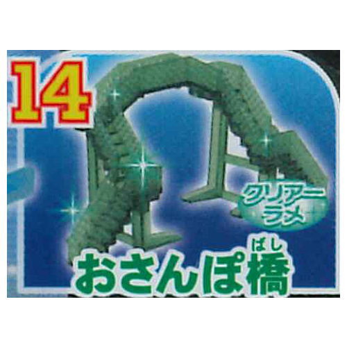 Capsule Plarail Thomas Kirakira no ninkimono daishugo edition [14.Osanpobashi (clear lame)]
