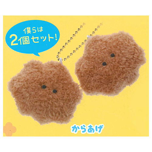 Tsuburanahitomino Osozai AM10:00 [5.Karaage]
