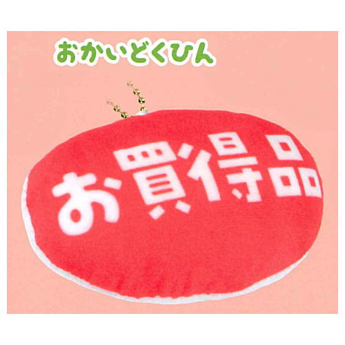 Tsuburanahitomino Osozai PM5: 00 [6.Bargain]