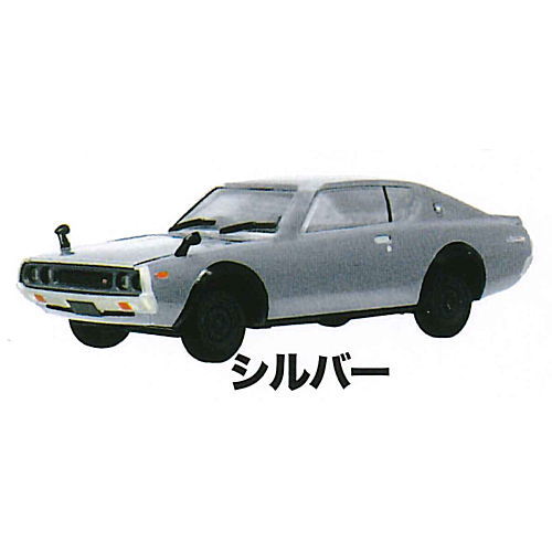 MONO 1/64 scale minicar Skyline 2000GT-R KPGC110 NISSAN COLLECTION [1.Silver]