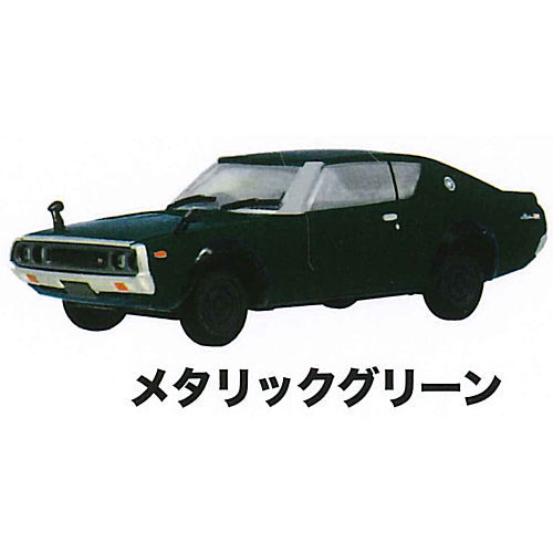 MONO 1/64 scale minicar Skyline 2000GT-R KPGC110 NISSAN COLLECTION [5.Metallic green]