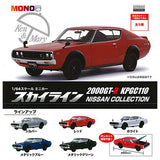 MONO 1/64 scale minicar Skyline 2000GT-R KPGC110 NISSAN COLLECTION [All 5 type set (Full Complete)]