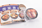 Okushiba Shoten Soup Curry Miniature [1.Ryugunomakanai Kaisen Soup Curry]