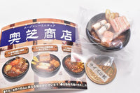 Okushiba Shoten Soup Curry Miniature [2.Torotoro butakakuni Soup Curry]