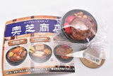 Okushiba Shoten Soup Curry Miniature [3.Souyakuroushi 100% Okushiba-gu Soup Curry]