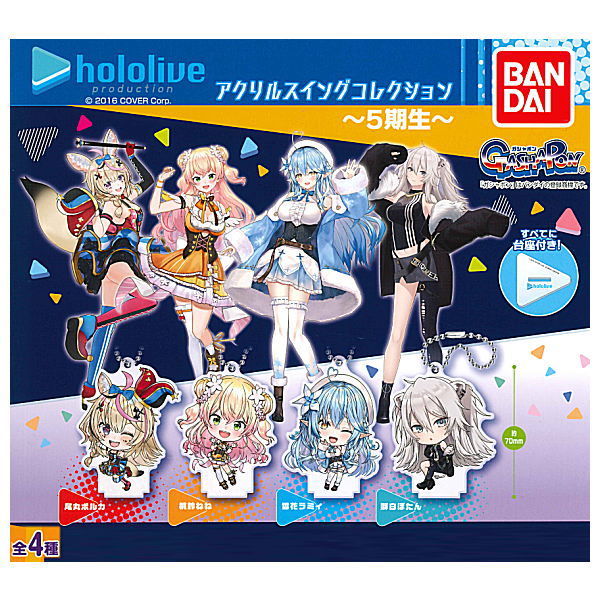 Hololive Acrylic Swing Collection 5-kisei [All 4 type set(Full Complete)]