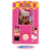 Hello Kitty Miniature Pompon Pack Dekitateno Popcorn haikaga? [1.Dot pattern (theme song BGM Ver.)]