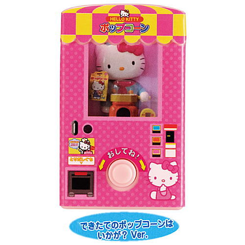 Hello Kitty Miniature Pompon Pack Dekitateno Popcorn haikaga? [2.Dot pattern (Dekitate no Popcorn haikaga? Ver.)]