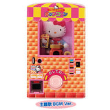 Hello Kitty Miniature Pompon Pack Dekitateno Popcorn haikaga? [3.Brick pattern (theme song BGM Ver.)]