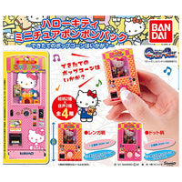 Hello Kitty Miniature Pompon Pack Dekitateno Popcorn haikaga? [All 4 type set(Full Complete)]