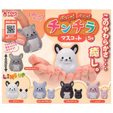 Punyu! Punyu! Chinchilla mascot [All 5 type set(Full Complete)]