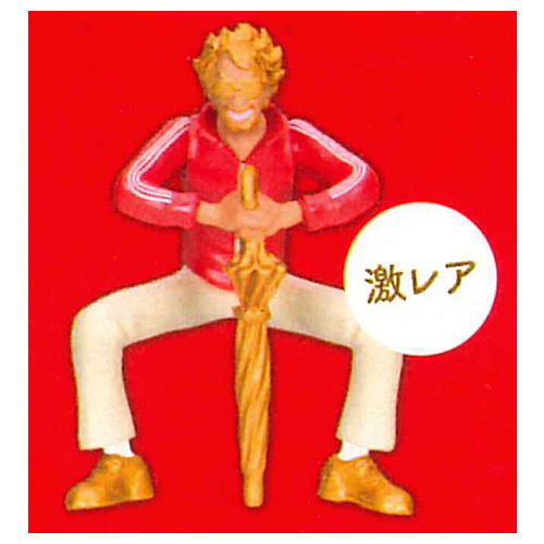 Shaki-n! Street Destroyer 1/25 Figure [Super Rare: Street Destroyer Umbrella Gold]