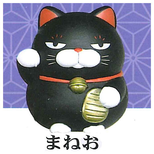 Higemanju Manekineko Figure Part.2 [4.Maneo]