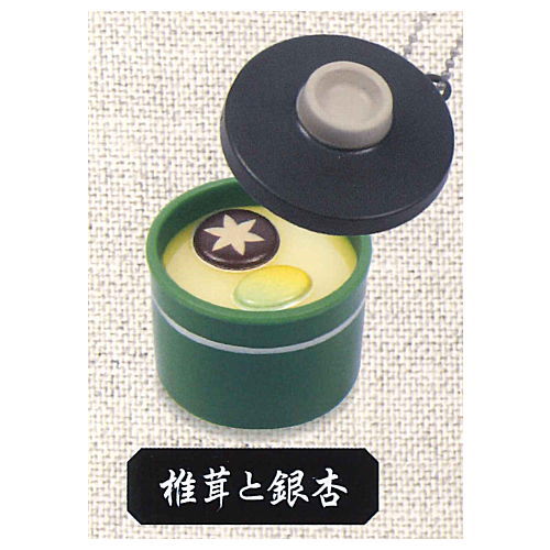 Miniature chawanmushi Ball chain [1.Shiitake to Ginnan]