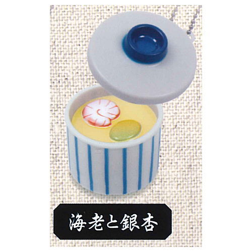 Miniature chawanmushi Ball chain [2.Ebi to Ginnan]