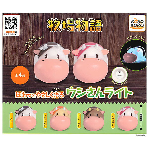 Story of Seasons howattoyasashikuhikaru Cow light [All 4 type set(Full Complete)]
