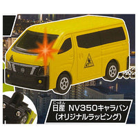 Tomica Light Keychain DX7 Cars running in the town hen [4.Nissan NV350 Caravan (original wrapping)]