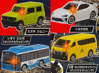 Tomica Light Keychain DX7 Cars running in the town hen [All 6 type set(Full Complete)]