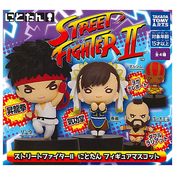 Street Fighter II Nitotan Figure Mascot [All 4 type set (Full Complete)]
