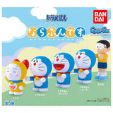 Doraemon Narabundesu. [All 5 type set(Full Complete)]