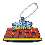 Logo Rubber Mascot Super Sentai Series vol.01 [3.Liveman]