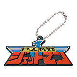 Logo Rubber Mascot Super Sentai Series vol.01 [4.Jetman]