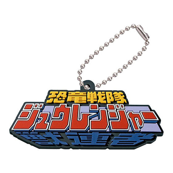 Logo Rubber Mascot Super Sentai Series vol.01 [5.Zyuranger]