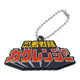 Logo Rubber Mascot Super Sentai Series vol.01 [6.Kakuranger]