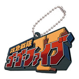 Logo Rubber Mascot Super Sentai Series vol.01 [8.GoGoFive]