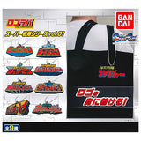 Logo Rubber Mascot Super Sentai Series vol.01 [All 9 type set(Full Complete)]