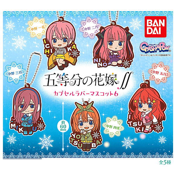 The Quintessential Quintuplets season 2 Capsule Rubber Mascot Part.6 [All 5 type set(Full Complete)]