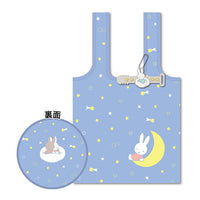 Hugcotote miffy Part.2 [4.Night sky]